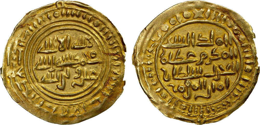 Dinar coin 50505